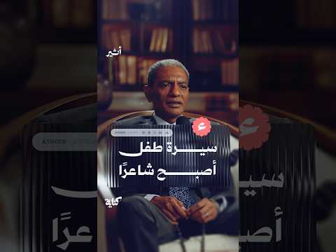 أثير