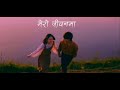 Chiya Ko Botaima Muna Palaye Jhai KYo Maya Ho Arjun Katuwal Tiktok Viralsong Lyrics Video