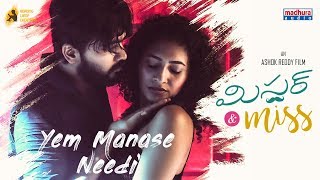 Yem Manase Needi Lyrical | Mr &amp; Miss Movie | Anurag Kulkarni | YashwanthNag | Ashok Reddy