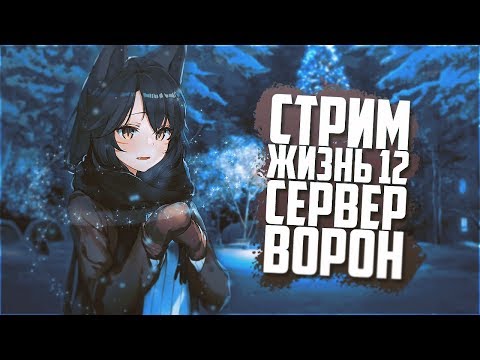 1 день до 1.5ккк Марафон, сервер Ворон. 8 башней по 2 раза по 80комнат. 20+ часов игры.