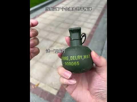 This flour grenade was confused by my good friend. Playing with something very new, prank toys,