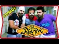 Three Kings Comedy Scenes Part 02 Jayasurya Coemdy Kunchacko Boban Comedy Indrajith Comedy