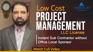 Low Cost Project Management License | Instant LLC | Without Office & Local Sponsor |