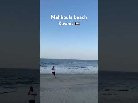 Mahboula beach Kuwait | #kuwait  #beach #beachvibes