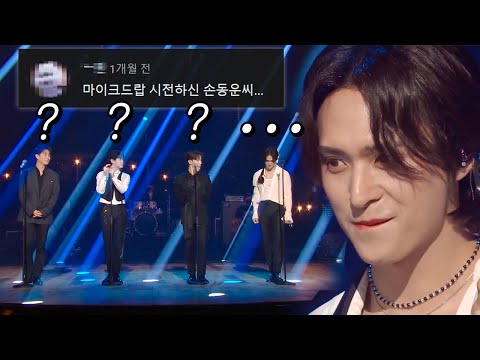 하이라이트 '비가 오는 날엔' 댓글모음💕(손동운 마이크드롭ㅋㅋ)KBS 20220325