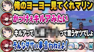 ハンターハンターにわかでダサすぎるキルアの間違った名言を言い放ち爆笑をかっさらうスバルｗ【ホロライブ切り抜き/大空スバル/宝鐘マリン/兎田ぺこら/白銀ノエル/大神ミオ/白上フブキ】