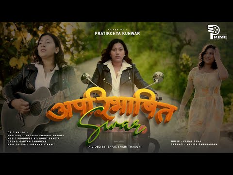 APARIBHASIT   SWAR   Female Cover   Pratikchya Kunwar   Original Swapnil sharma  @Swar