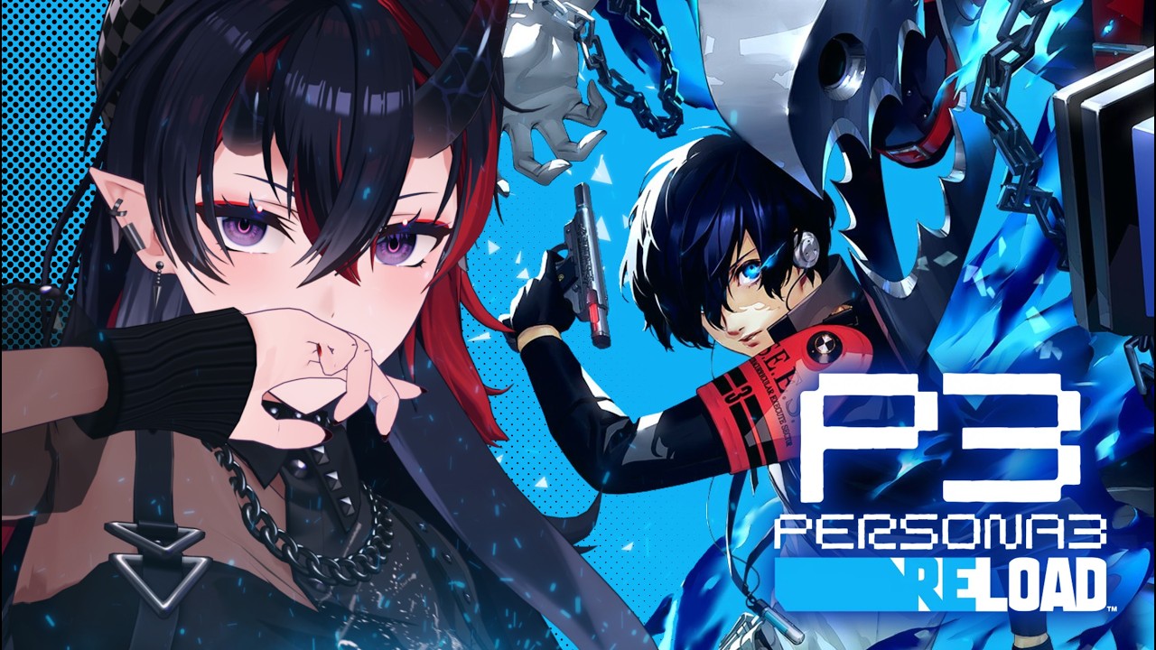 【P3R】完全初見でプレイする名作RPG「ペルソナ3 リロード：Persona3 Reload」#19【龍ヶ崎リン / ななしいんく】