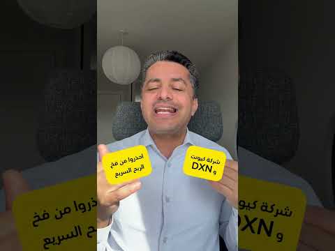 Yemeni Windows Media