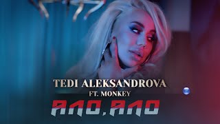 Musik-Video-Miniaturansicht zu Ало, ало (Alo, alo) Songtext von Tedi Aleksandrova