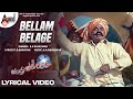 Bellam Belage Lyrical Video Sriimurali Priya S A Rajkumar S Narayan Chandra Chakori