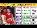 Govinda All Movie List 1988 2022 Govinda All Films Name Govinda All Movie Hit And Flop