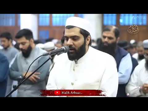 33 Surah Al Ahzab Full (سورۃ الاحزاب) by Dr Subayyal Ikram-Beautiful Recitation| @quranicvoice360 |