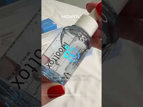 MEDIPEEL Hyaluron Layer Mooltox Ampoule