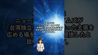 【AIニュース】世界最先端LLMの開発動向と国際情勢の経済リスク