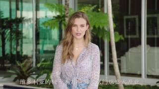 ヴィクトリアシークレットファッションショー2017 in China
