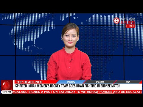 ELITE TV 12:30 PM ENGLISH NEWS  | 9th October  2022