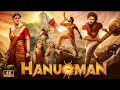 Hanuman New Letest South Full Movie In Hindi Dubbed 2024 Teja Sajja Amritha Aiyer Vinay Rai