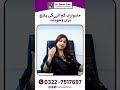 Irregular Periods Reasons In Urdu Periods Kam Aane Ki 5 Bari Wajohat Periods Ky Kam Aane Ka Ilaj