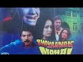 Bhayaanak Mahal Bollywood Horror Movies