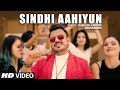 Sindhi Aahiyun New Sindhi Video Song Kamlesh Kapoor Rani Indrani Latest Video Song 2019