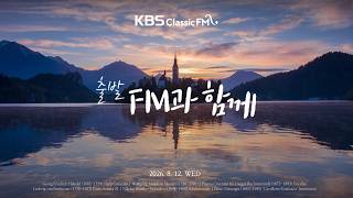 Download lagu 출발FM과함께 | 라흐마니노프 보칼리제, 베토벤 피아노소나타 31번, 바흐 사냥칸타타, 마스카니 카발레리아 루스티카나 간주곡(편식의 유혹) | KBS 260812(수) 방송 mp3 Download lagu 출발FM과함께 | 라흐마니노프 보칼리제, 베토벤 피아노소나타 31번, 바흐 사냥칸타타, 마스카니 카발레리아 루스티카나 간주곡(편식의 유혹) | KBS 260812(수) 방송 mp3