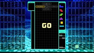 ひろくんとJPのTETRIS 99 第8日 (2026/08/14)