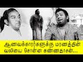 வீடு வரை உறவு பாடலை மறக்க முடியுமா 04 OFP