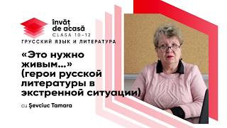 "Это нужно живым."