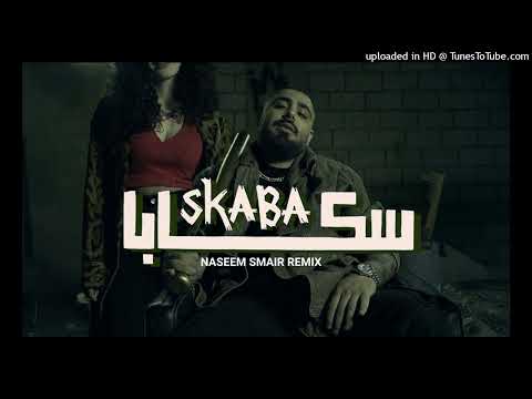 akhras - Skaba (Naseem Smair Remix) [2025] | الاخرس - سكابا ريمكس