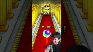 2013年のガチャがヤバすぎるwww #shorts #モンスト #モンスターストライク