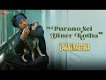 Purano Sei Diner Kotha | Lakadbaggha | Anshuman Jha |Rabindranath Tagore, Simon Fransquet & Shruti P