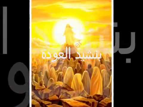 ترنيمة/ في برية الفتور