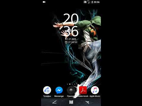 music FREE | Xperia™ Theme Video
