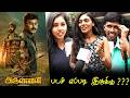 Arulvaan Review Arulvaan Public Review Arulvaan Movie Review Arulvaan Movie Public Review Arulnidhi