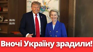 ЦЕ ШОКУВАЛО ВСІХ: Партнери прийняли рокове рішення! Готуйтесь до найгіршого!