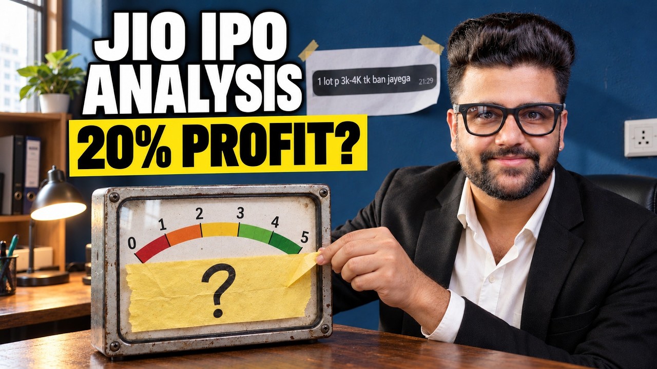 Jio IPO Analysis: 20% Profit? My Honest Score Out of 5