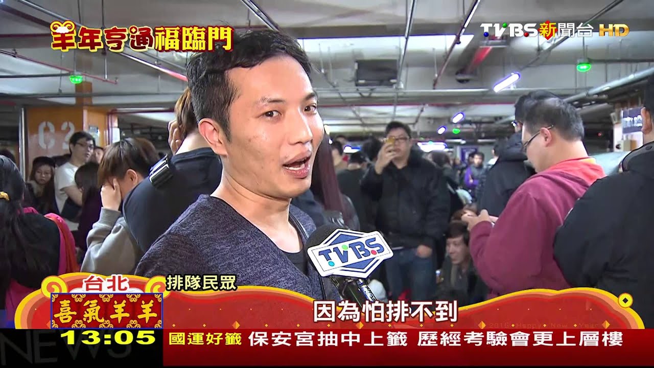 SOGO福袋大獎!百萬名車開賣 10分即送出