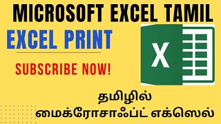Print data with border line Excel #microsoftexcel #exceltips #exceltricks