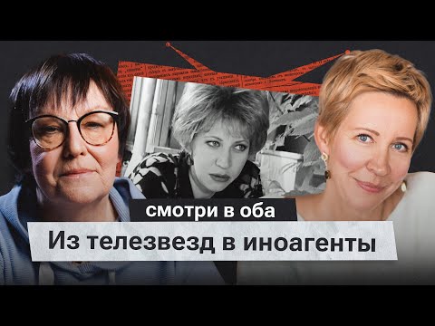 Татьяна Лазарева* про политическую карьеру, «коллег» с TV и смех сквозь слезы