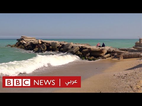 ارتفاع معدلات التآكل البحري لشواطئ غزة يهدد الواجهة البحرية وحياة السكان