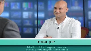 השקעות בנדל"ן בארה"ב – סוגיות , דגשים ועוד..