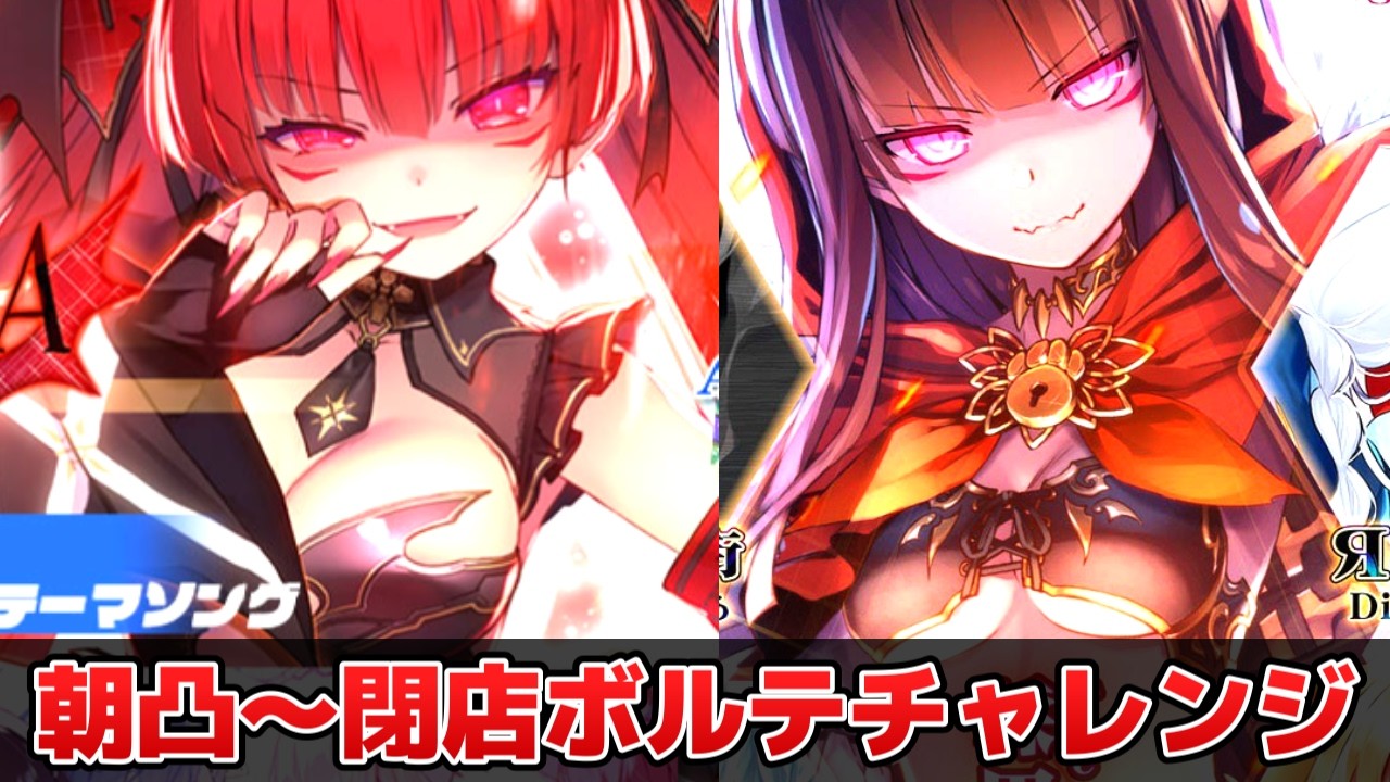 【SOUNDVOLTEX ∇】朝からゲーセン閉店まで音ゲーし続けたらめちゃくちゃ上手くなる説【SDVX配信】