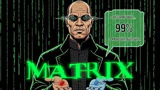 Você Pensa Que Está Livre… Mas Ainda Está Preso | O Despertar de Morpheus | Matrix