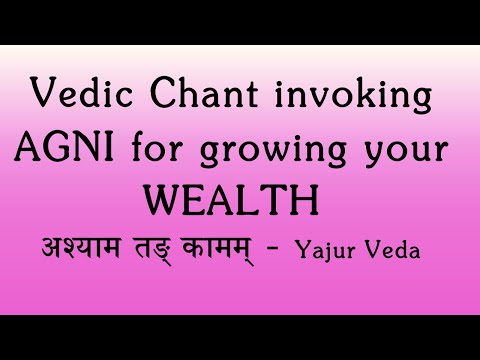 Vedic Chant invoking AGNI for growing WEALTH | Ashyaama Thankaamam | Yajur Veda | Prod by K. Suresh