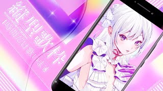 【#歌枠】1時間だけ歌います！盛り上がっていきましょ〜〜🔥【#Vsinger / singing stream】