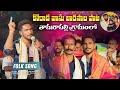 Korada Vasu Surya Uyyala Pata In Thamarapalli Village Ph 7569405385 8096331441