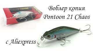 Pontoon 21 cheerful копия