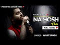 NA HOSH CHALE (Full Song) - Khufiya | Arijit Singh | Vishal Bhardwaj
