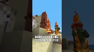 この男が訪れる村はすべて爆発してしまいます